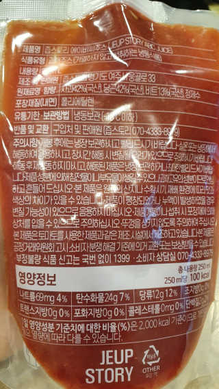 미딘팍님이 올린 리뷰 사진 2