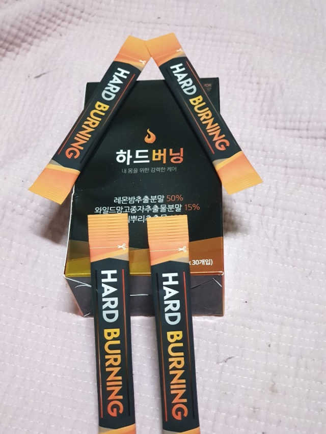 하드버닝 리뷰 사진