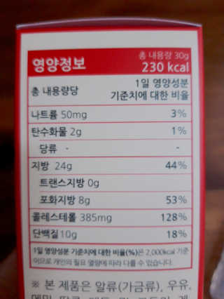 빛날Hwan님이 올린 리뷰 사진 3