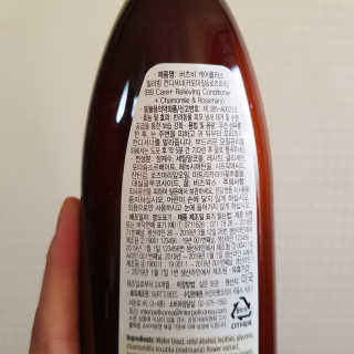 버츠비 케어플러스 릴리빙 컨디셔너_카모마일,로즈마리 — 3점을 준 리뷰어가 2020년 8월 올린 사용 사진