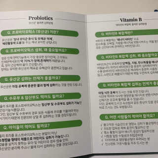 행복하고건강하기님이 올린 리뷰 사진 2