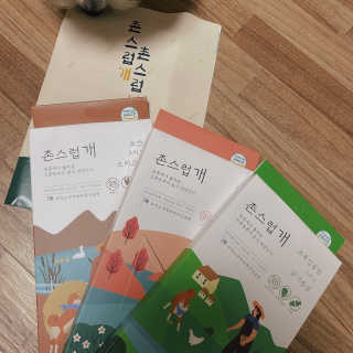조아름님이 올린 리뷰 사진 3
