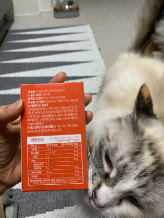 조은약초 자몽 오렌지 복합물 추출물 과라나 나린진 큐어 — 5점을 준 리뷰어가 2020년 5월 올린 사용 사진