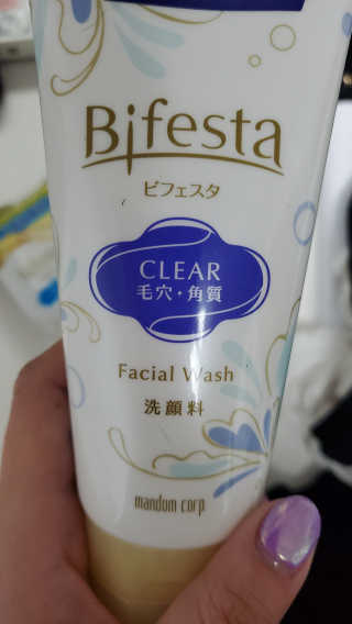 SPF50 PA++++ 선크림까지 완벽하게, 비페스타 2종 — 4.5점을 준 리뷰어가 2020년 5월 올린 사용 사진
