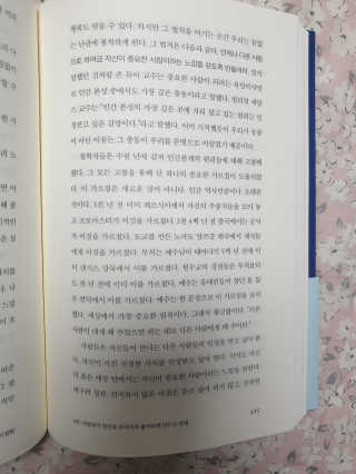 Tasha님이 올린 리뷰 사진 3