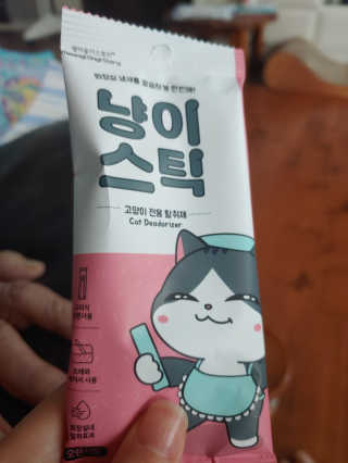 삼김조아조아님이 올린 리뷰 사진 4