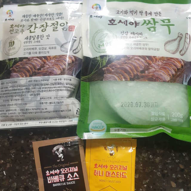 호세야 오리바베큐 슬라이스 2팩 리뷰 사진