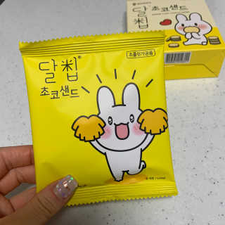 네이처오다 달칩 초코샌드 — 4점을 준 리뷰어가 2020년 7월 올린 사용 사진