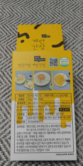 박새로이님이 올린 리뷰 사진 3