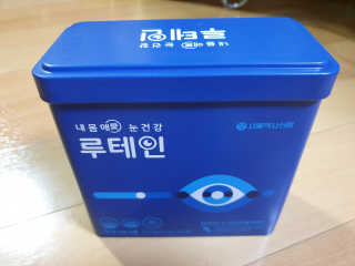 서울약사신협_내몸애눈건강루테인_2g x 50포 — 5점을 준 리뷰어가 2020년 5월 올린 사용 사진