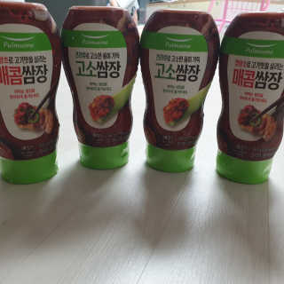 뽀기님이 올린 리뷰 사진 1