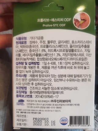 러블리땡땡님이 올린 리뷰 사진 2
