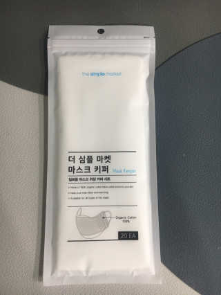 [더심플마켓] 마스크키퍼 — 3.5점을 준 리뷰어가 2020년 4월 올린 사용 사진