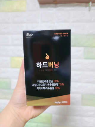 킴귤님이 올린 리뷰 사진 2