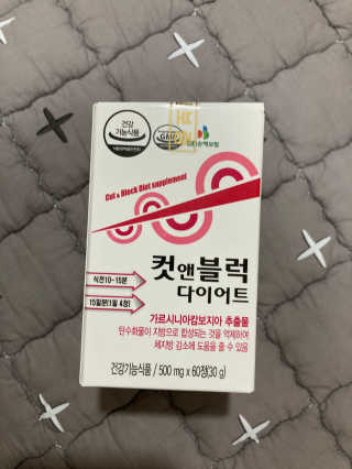 비타맘 컷앤블럭 식욕억제제 탄수화물차단제 칼로리컷팅제 HCA — 5점을 준 리뷰어가 2020년 6월 올린 사용 사진