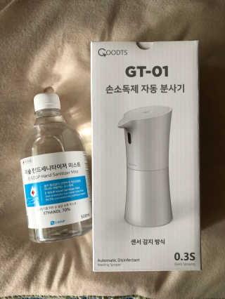 안도 굿티스 자동손소독기+리필액+극세사천 포함 — 5점을 준 리뷰어가 2020년 9월 올린 사용 사진
