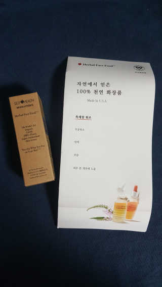 Sujin님이 올린 리뷰 사진 1