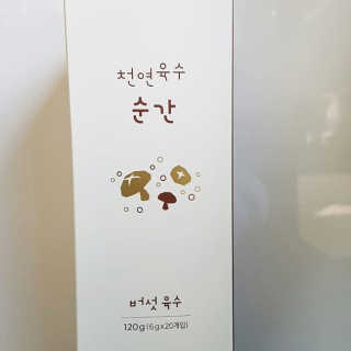 리미님이 올린 리뷰 사진 2