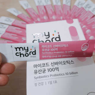 JW중외제약 마이코드 신바이오틱스 유산균 100억 — 5점을 준 리뷰어가 2020년 7월 올린 사용 사진