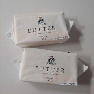 비르질리오 알굿버터 RGOOD_BUTTER — 5점을 준 리뷰어가 2020년 10월 올린 사용 사진