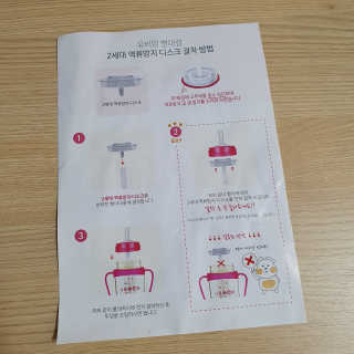 유비맘 샘방지 PPSU 빨대컵_컬러 랜덤 발송 — 5점을 준 리뷰어가 2020년 4월 올린 사용 사진
