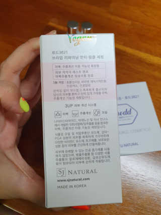 영희에요님이 올린 리뷰 사진 2