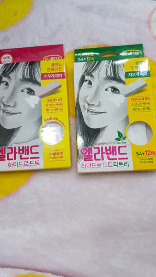엘라밴드 하이드로 도트 스팟패치 12mm, 티트리 — 5점을 준 리뷰어가 2020년 8월 올린 사용 사진