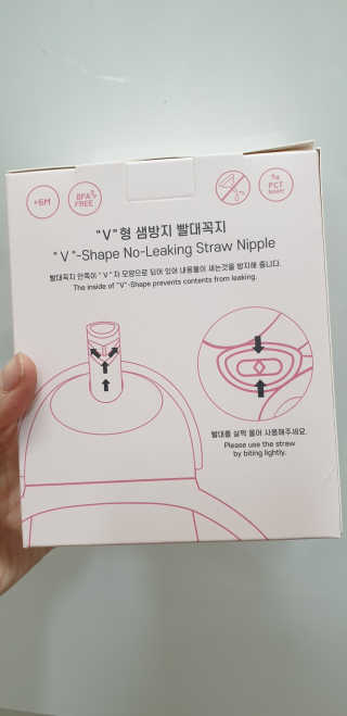 유비맘 트라이탄 코니빨대컵_컬러 랜덤 발송 — 5점을 준 리뷰어가 2020년 11월 올린 사용 사진