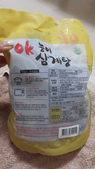 엄하늘님이 올린 리뷰 사진 3