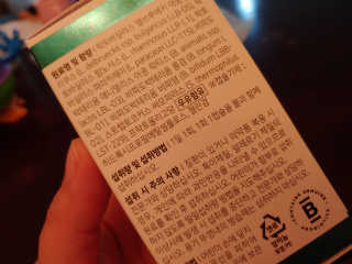 봉봉맘님이 올린 리뷰 사진 3