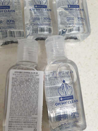 에어리브 오마이클린 프리미엄 손소독제 30ml x 5ea — 5점을 준 리뷰어가 2020년 6월 올린 사용 사진
