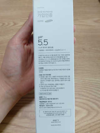 포므시 스노우화이트클렌징폼pH5.5 — 5점을 준 리뷰어가 2020년 6월 올린 사용 사진