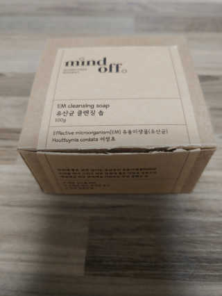행복+추억=?님이 올린 리뷰 사진 1