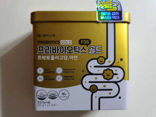 서울약사신협_프리바이오틱스골드_5g x 50포 — 5점을 준 리뷰어가 2020년 6월 올린 사용 사진