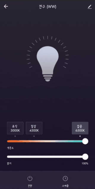 꼬물이님이 올린 리뷰 사진 3