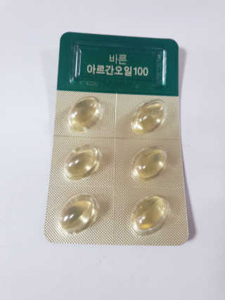 건강한약속 바른 바른 아르간오일100 — 4.5점을 준 리뷰어가 2020년 11월 올린 사용 사진