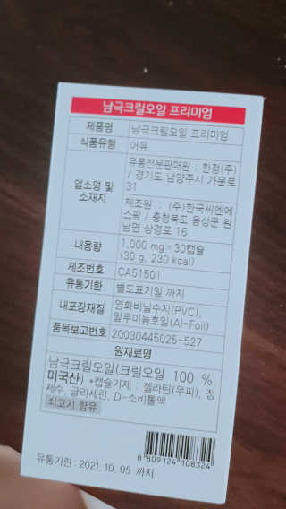 ㅎㅎ님이 올린 리뷰 사진 2