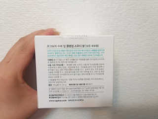 오그도아 수퍼 딥 클렌징 스무디 밤 — 4점을 준 리뷰어가 2020년 4월 올린 사용 사진