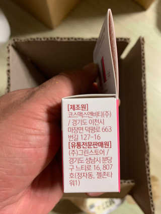 David님이 올린 리뷰 사진 3