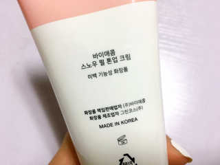 아츄카프님이 올린 리뷰 사진 3