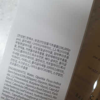 FGBEAUTY Cactus Balancing Toner 켁터스 밸런싱 토너 — 5점을 준 리뷰어가 2020년 7월 올린 사용 사진