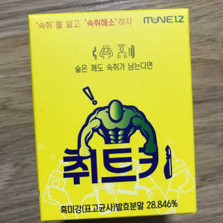 thooooooni님이 올린 리뷰 사진 1