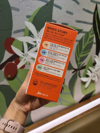 JW중외제약 마이코드 멀티비타민미네랄 포 우먼 — 5점을 준 리뷰어가 2020년 9월 올린 사용 사진