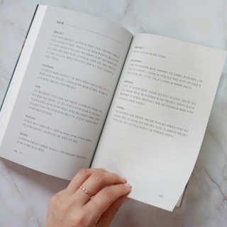 현대지성 소크라테스의 변명·크리톤·파이돈·향연 — 4점을 준 리뷰어가 2020년 5월 올린 사용 사진