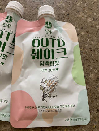 [꾸콤] 참참 OOTD쉐이크 담백한 일주일세트 50g x 5 — 4점을 준 리뷰어가 2020년 9월 올린 사용 사진