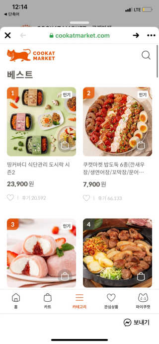 쮸야님이 올린 리뷰 사진 3