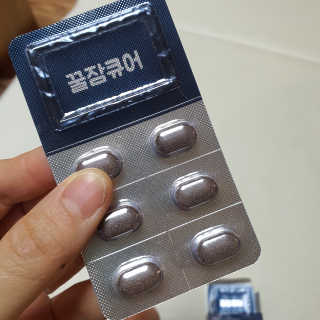 조은약초 꿀잠큐어 제주 감태추출물 감태정 600mg — 5점을 준 리뷰어가 2020년 5월 올린 사용 사진