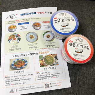 구산댁님이 올린 리뷰 사진 1