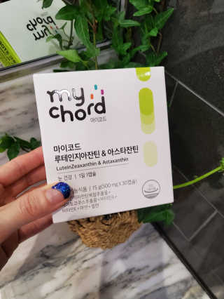 JW중외제약 마이코드 루테인지아잔틴 아스타잔틴 — 5점을 준 리뷰어가 2020년 9월 올린 사용 사진