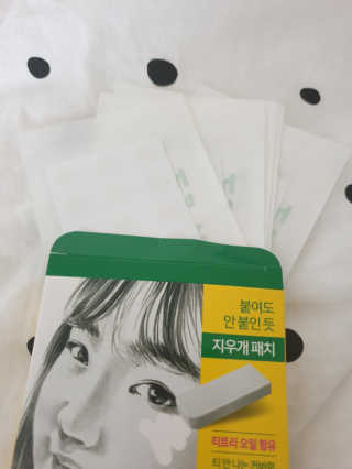 엘라밴드 하이드로 도트 스팟패치 12mm, 티트리 — 5점을 준 리뷰어가 2020년 8월 올린 사용 사진